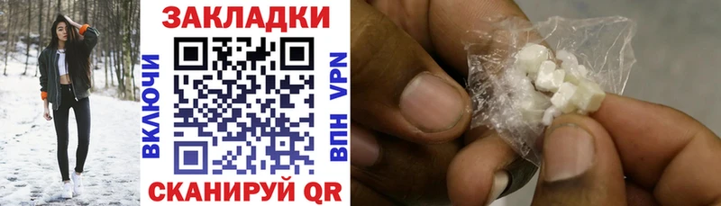 Гашиш Приволжск