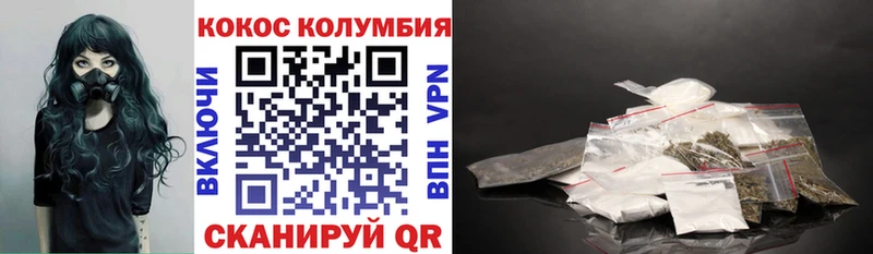 COCAIN 97%  где можно купить   Приволжск 