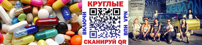 как найти наркотики  Приволжск  ЭКСТАЗИ диски 