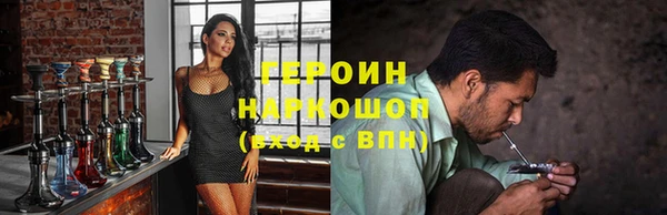 бошки Арсеньев