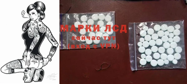 первитин Аркадак