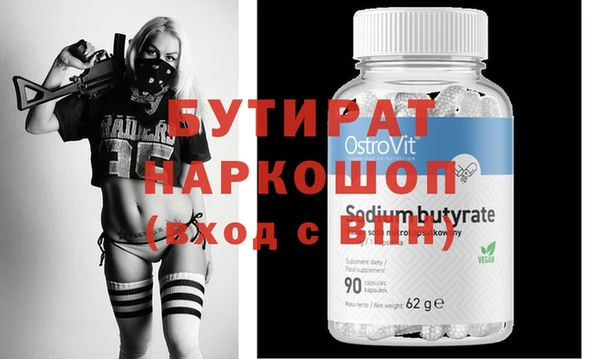 первитин Аркадак