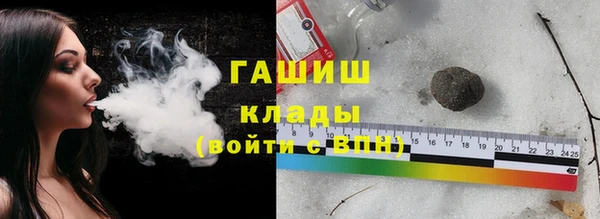 бошки Арсеньев