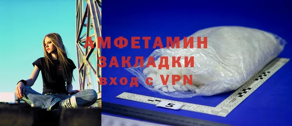 первитин Аркадак