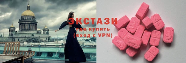 PSILOCYBIN Армянск