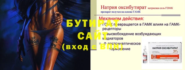 бошки Арсеньев