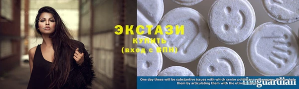 PSILOCYBIN Армянск