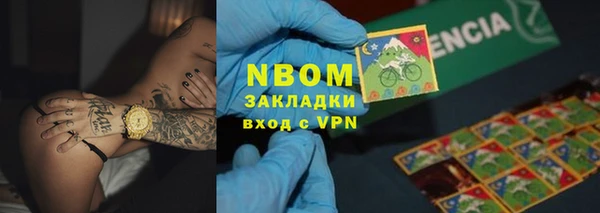 бошки Арсеньев