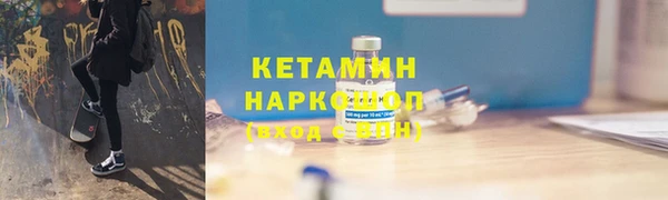 первитин Аркадак