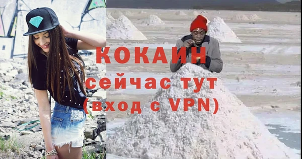 бошки Арсеньев