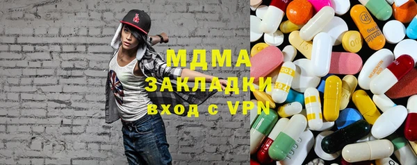 мдма Остров