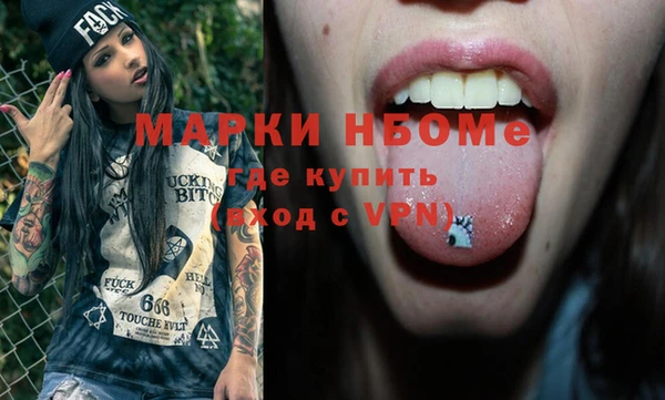 PSILOCYBIN Армянск