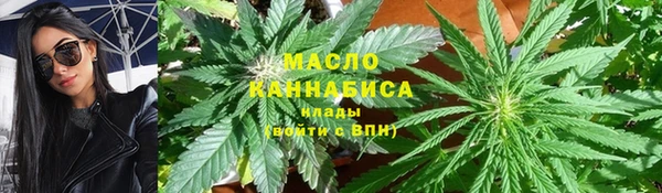 первитин Аркадак
