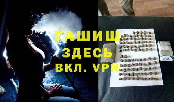 первитин Аркадак