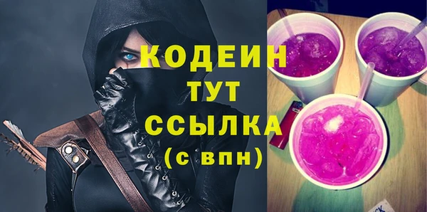 бошки Арсеньев
