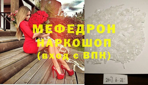 первитин Аркадак