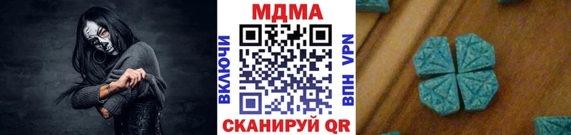 MDMA молли  Приволжск 