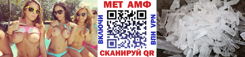 Первитин кристалл  ссылка на мегу tor  Приволжск 